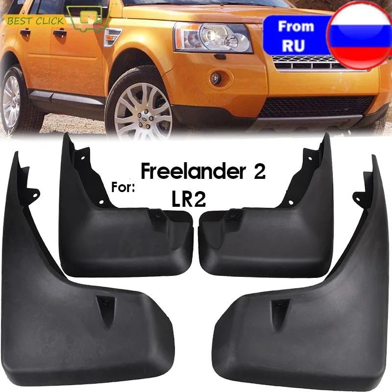 Front Rear Mudflaps For Land Rover Lr2 Freelander 2 2006 2008 2009 2010 2011 2012 2013 2014 2015 Splash Guards Fender Mu image 1