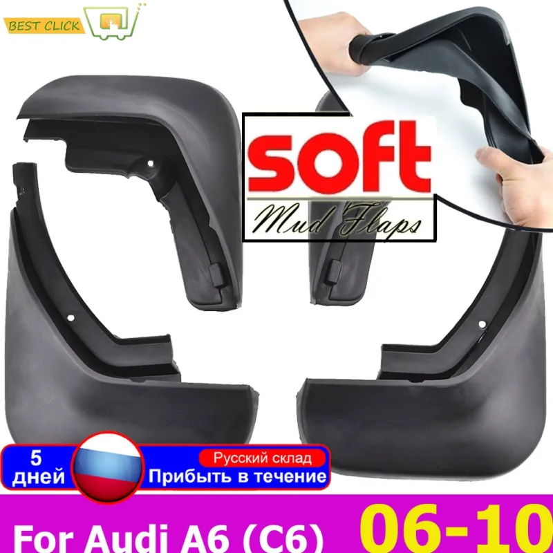 For AUDI A6 C6 2006 - 2010 2007 2008 2009 Car Front Rear Mudguards Fender Flares Splash Guards Mud Flaps Accessories - image 1