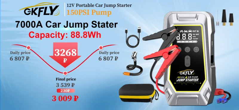 GKFLY 12V Car Jump Starter 18800mAh Power Bank Car Charger 3000A/4000A Starting Device Petrol Diesel Car Emergency Booster detail 1