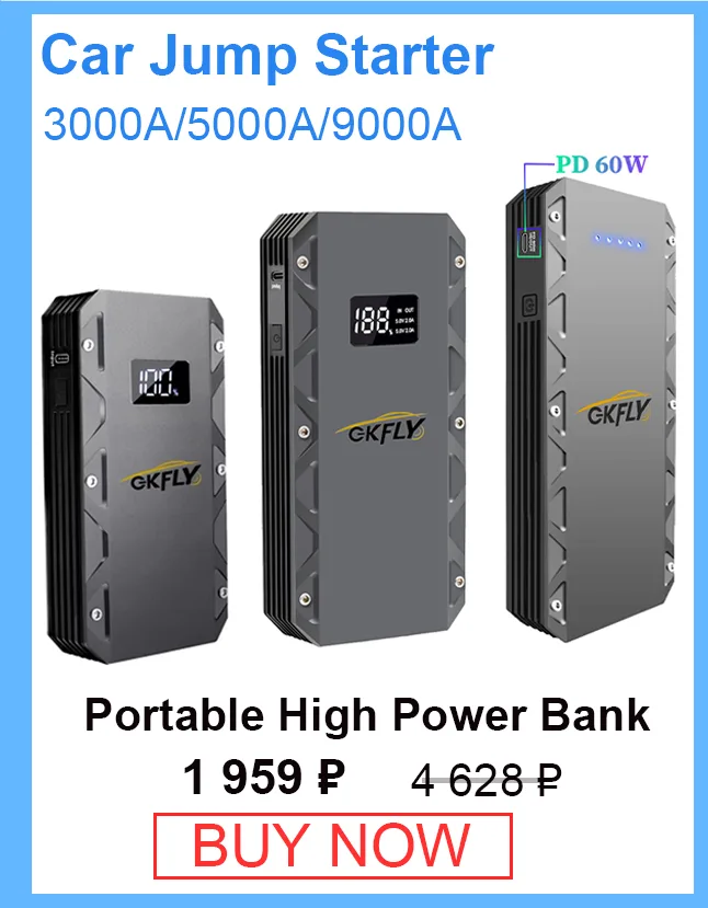 GKFLY 12V Car Jump Starter 18800mAh Power Bank Car Charger 3000A/4000A Starting Device Petrol Diesel Car Emergency Booster detail 3