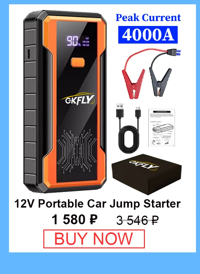 GKFLY 12V Car Jump Starter 18800mAh Power Bank Car Charger 3000A/4000A Starting Device Petrol Diesel Car Emergency Booster detail 6