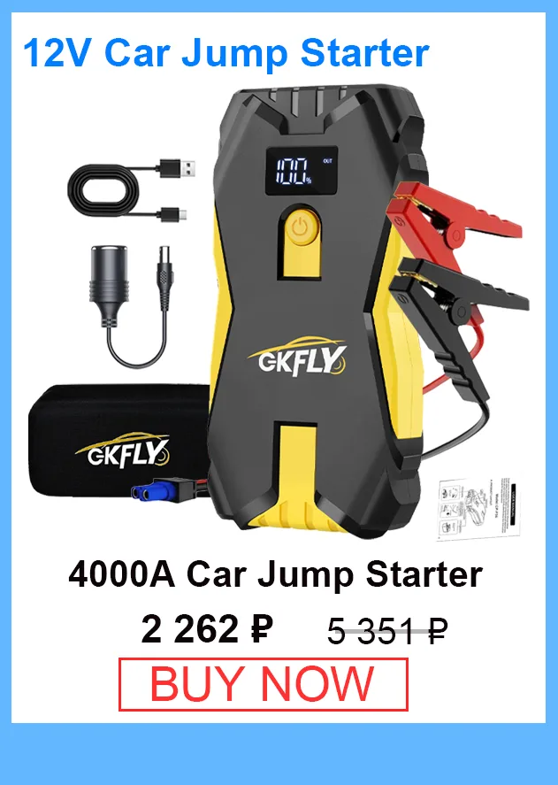 GKFLY 12V Car Jump Starter 18800mAh Power Bank Car Charger 3000A/4000A Starting Device Petrol Diesel Car Emergency Booster detail 7