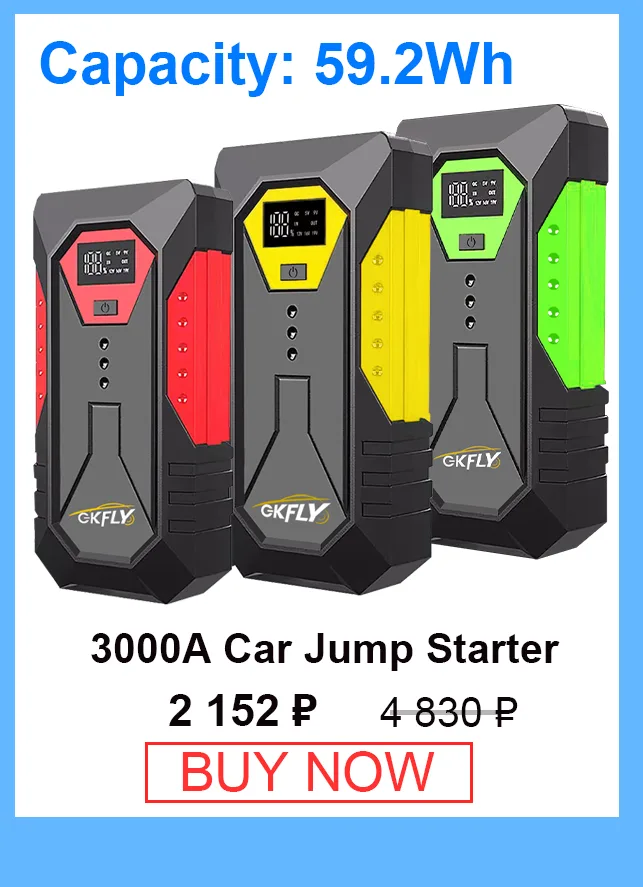 GKFLY 12V Car Jump Starter 18800mAh Power Bank Car Charger 3000A/4000A Starting Device Petrol Diesel Car Emergency Booster detail 8