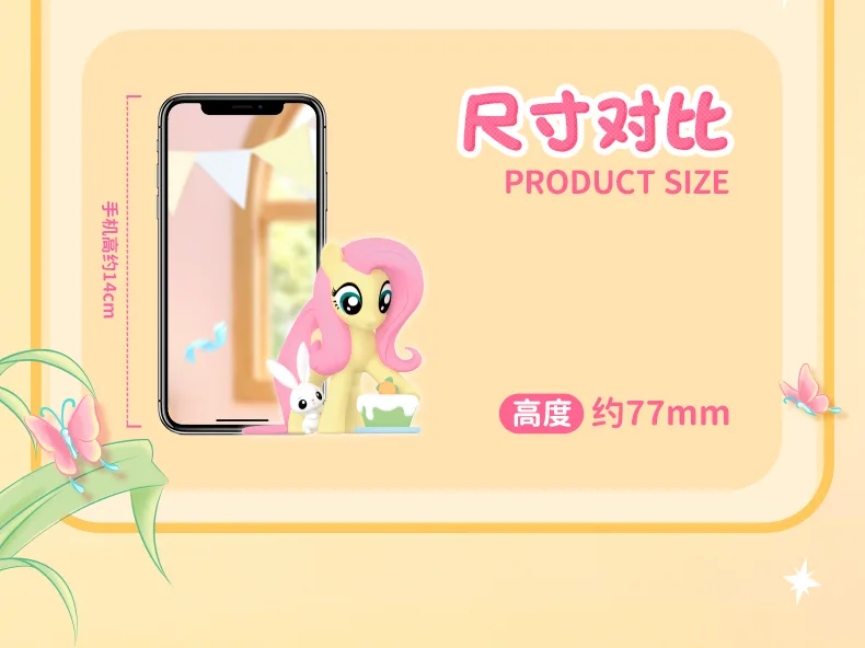 My Little Pony Sweet Diary Series Blind Box FUNISM Original Genuine Home Models Ornaments Figurine Toys Birthday Gifts detail 6