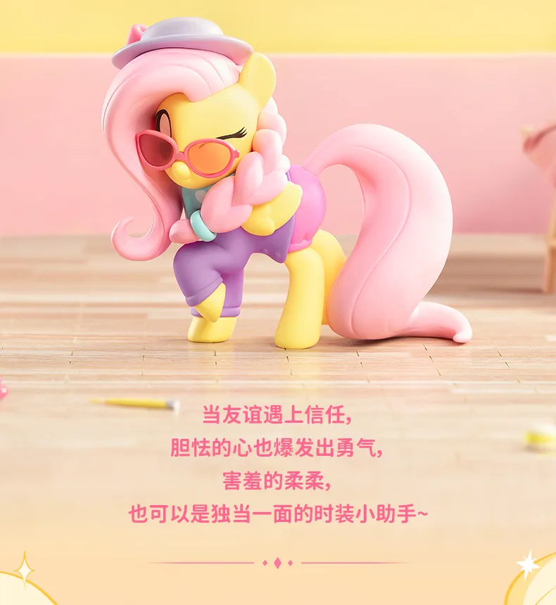 My Little Pony Sweet Diary Series Blind Box FUNISM Original Genuine Home Models Ornaments Figurine Toys Birthday Gifts detail 8