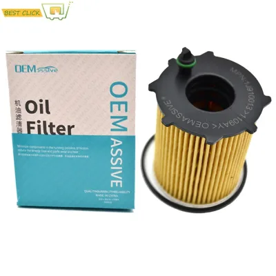 1109ay Engine Oil Filter for Citroen C1 C4 Ford Grand Peugeot 2008 ...