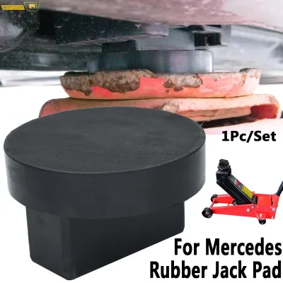 Car Rubber Jack Pad Black Car Vehicle Jacks Jack Pad Frame Protector for Mercedes A B C E Class GLA COUPE GLC GLK GLS GL