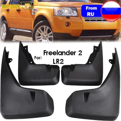 Front Rear Mudflaps For Land Rover Lr2 Freelander 2 2006 2008 2009 2010 2011 2012 2013 2014 2015 Splash Guards Fender Mu image 1