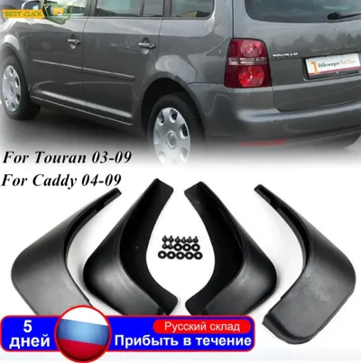 Front Rear Car Mud Flaps for VW Touran Caddy 2004-2010 Mudflaps Spl...