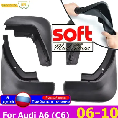 For AUDI A6 C6 2006 - 2010 2007 2008 2009 Car Front Rear Mudguards Fender Flares Splash Guards Mud Flaps Accessories - image 1