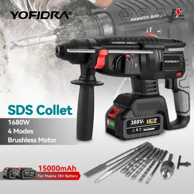YOFIDRA 26MM Brushless Electric Hammer Drilling Impact Drill Multi-function Cordless Rotary Power Tool For Makita Batter