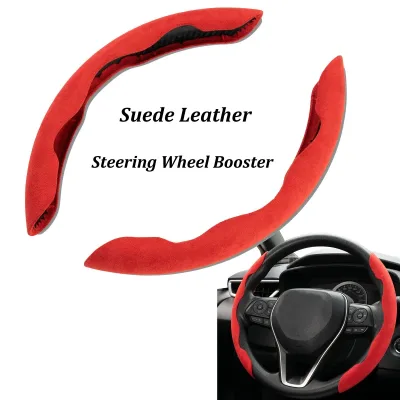 1Pair Universal Car Steering Wheel Cover Booster Anti Slip Suede Leather Steering Wheel Protector for Decoration Car Acc