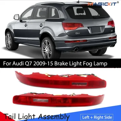 Audi Q7 Rear Bumper Reflector Reverse and Fog Lamp 4L0945096