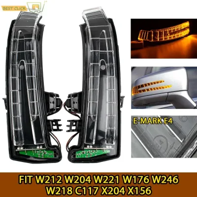Car Rear View Mirror Turn Signal Light For Mercedes-Benz W221 W212 W204 W176 W246 X156 C204 C117 X117 A207 LED Blinker L