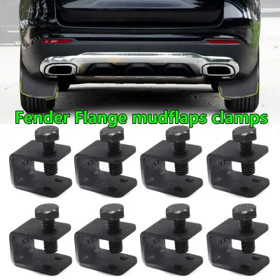8pc Universal Car Auto Splash Guards Fitting Fixing Black U C Clamp...