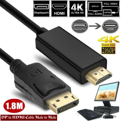 QUALITY DISPLAY PORT DP TO HDMI MALE LCD PC HD TV LAPTOP AV CABLE ADAPTOR 1.8M